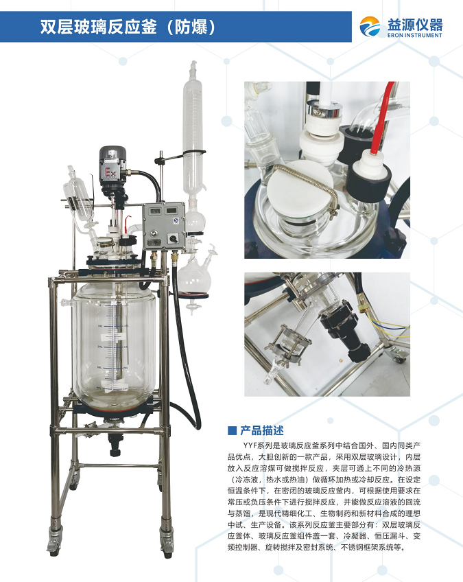 河南益源儀器為廣大用戶(hù)提供完善的售后服務(wù)