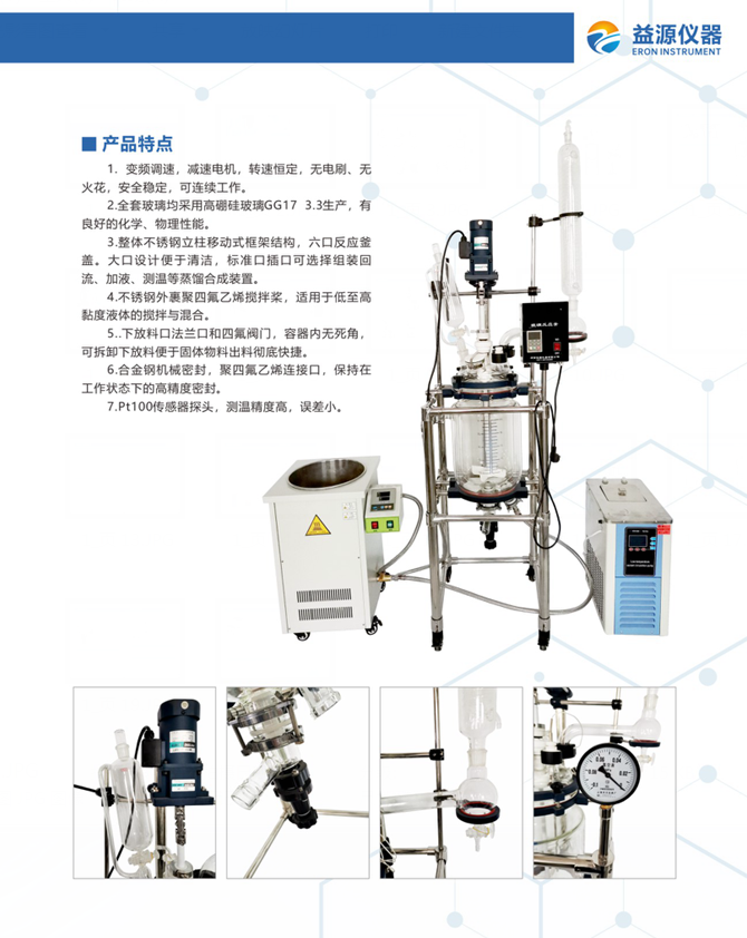 為什么河南益源儀器在市場上值得信賴？